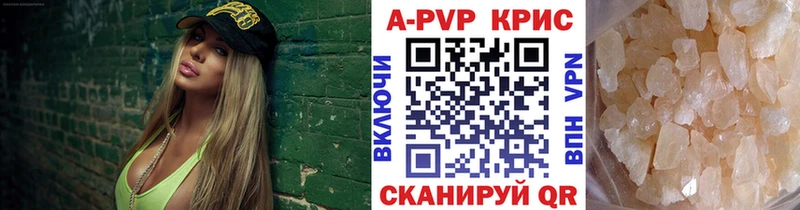 KRAKEN рабочий сайт  Астрахань  А ПВП мука 