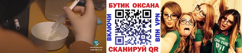 ссылка на мегу вход  Астрахань  Бутират GHB 
