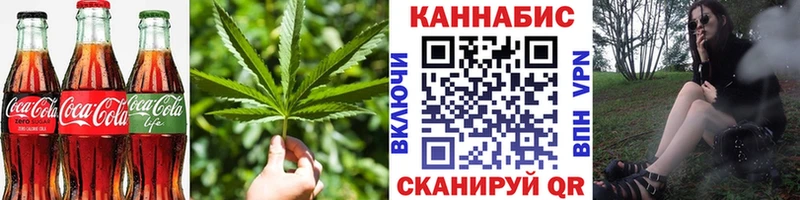 Canna-Cookies марихуана  Астрахань 
