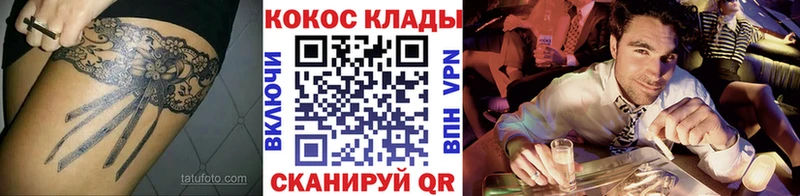 где найти   гидра вход  КОКАИН Колумбийский  Астрахань 
