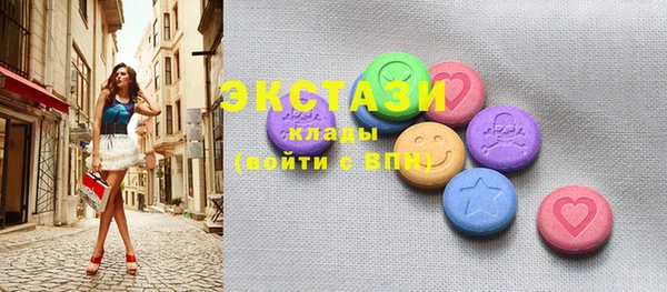 ECSTASY Лихославль