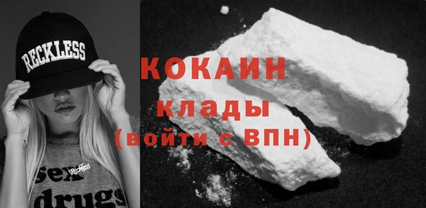 скорость mdpv Кукмор