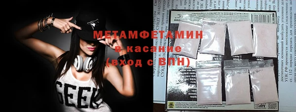 героин Куйбышев