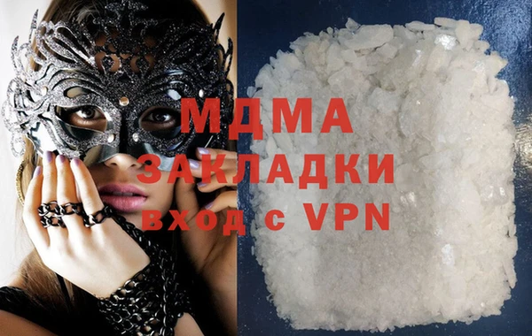 кокаин премиум Лиски