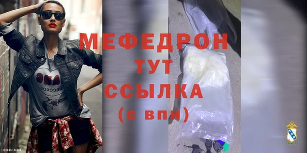 ECSTASY Лихославль