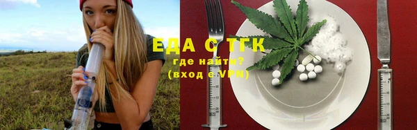 ECSTASY Лихославль