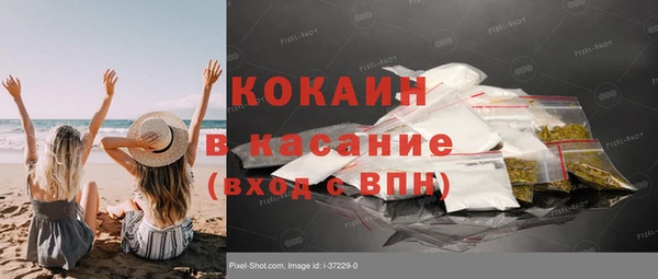 ECSTASY Лихославль
