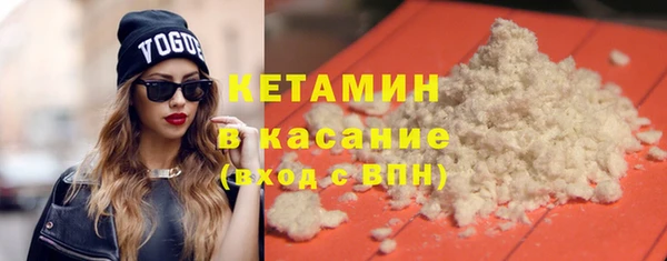 кокаин премиум Лиски