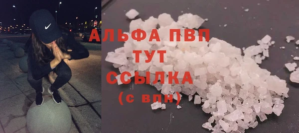 героин Куйбышев