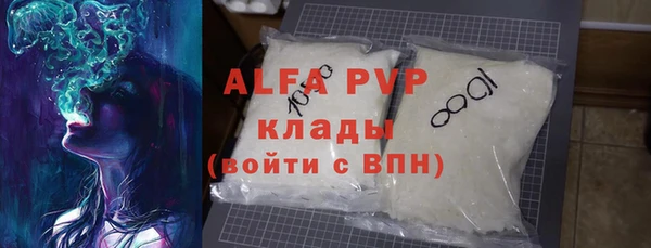 прущий лед Кулебаки
