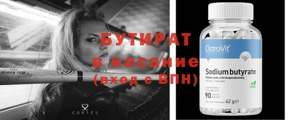 кокаин премиум Лиски