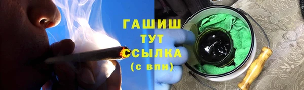 героин Куйбышев
