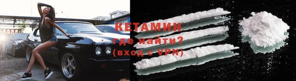 героин Куйбышев