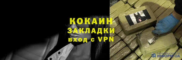 скорость mdpv Кукмор