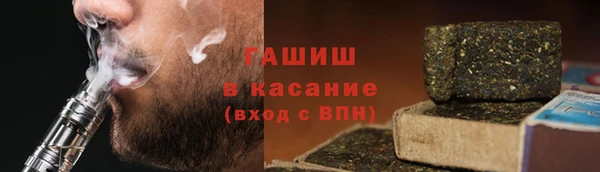 героин Куйбышев