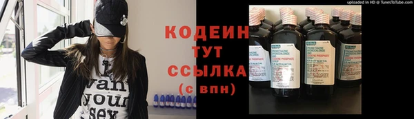 героин Куйбышев