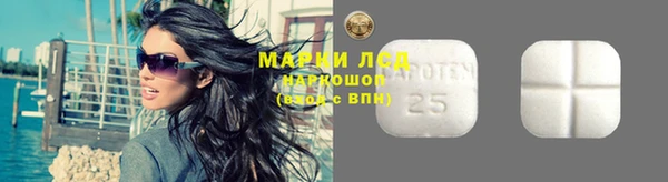 ECSTASY Лихославль