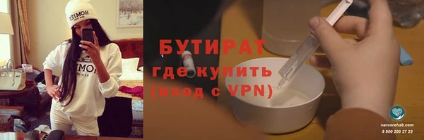 кокаин премиум Лиски