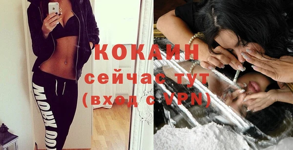 скорость mdpv Кукмор