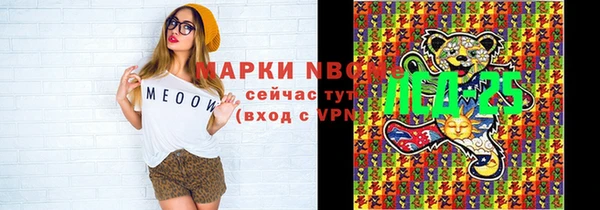 кокаин премиум Лиски