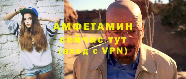 героин Куйбышев