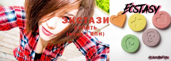 героин Куйбышев