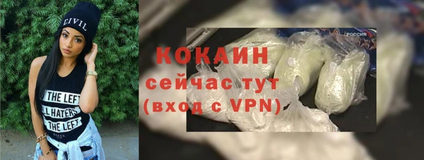 прущий лед Кулебаки