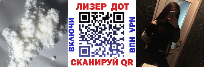 Лсд 25 экстази кислота  Астрахань 