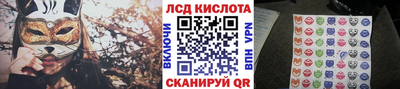 Наркотические марки 1,8мг  Астрахань 