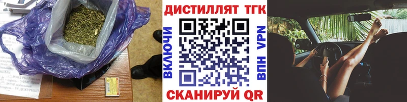 blacksprut зеркало  Астрахань  Дистиллят ТГК THC oil 