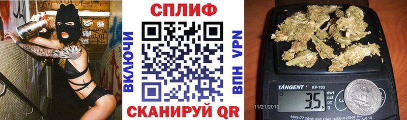Канабис MAZAR Астрахань